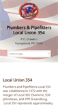 Mobile Screenshot of lu354.com